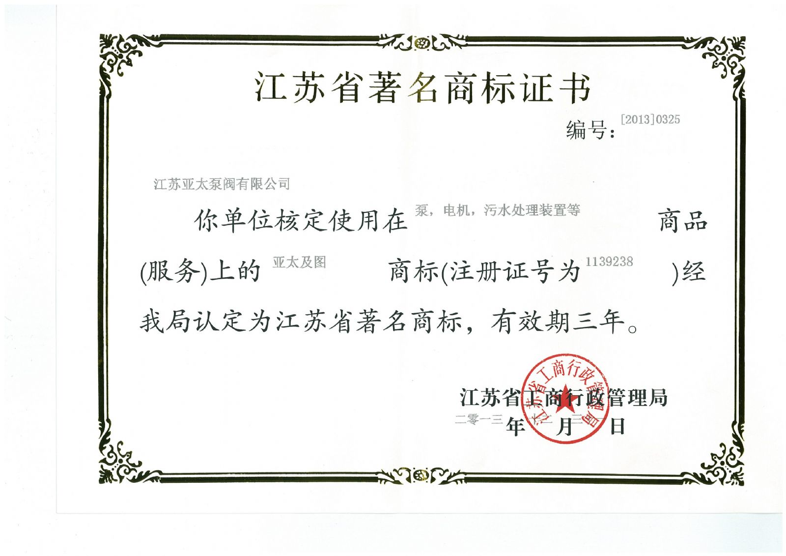 K8凯发集团(中国)公司官网