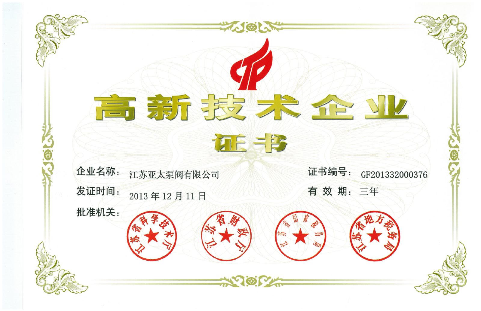 K8凯发集团(中国)公司官网