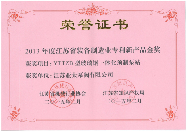 K8凯发集团(中国)公司官网