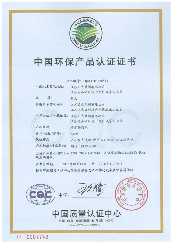 K8凯发集团(中国)公司官网