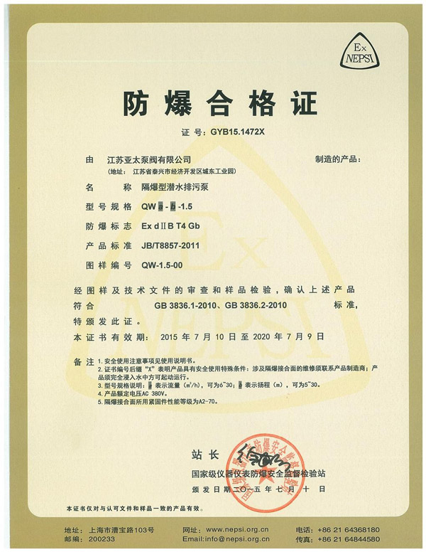 K8凯发集团(中国)公司官网