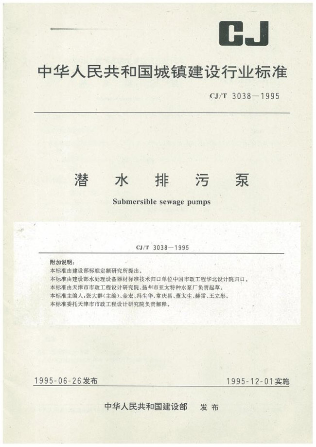 K8凯发集团(中国)公司官网