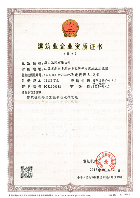 K8凯发集团(中国)公司官网