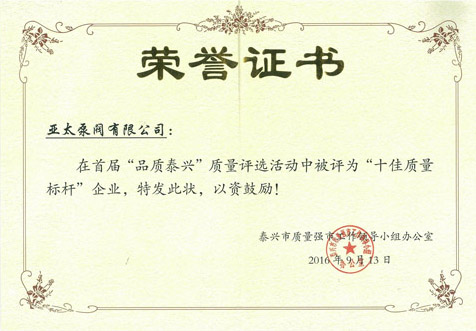 K8凯发集团(中国)公司官网