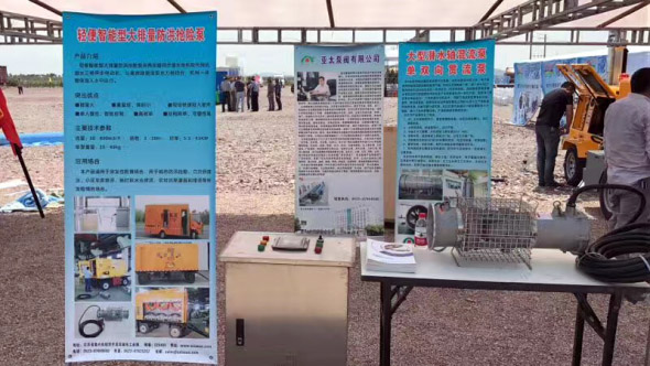 K8凯发集团(中国)公司官网