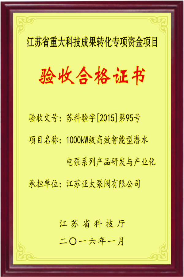 K8凯发集团(中国)公司官网