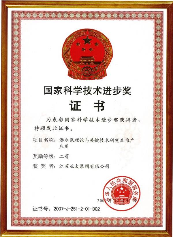 K8凯发集团(中国)公司官网