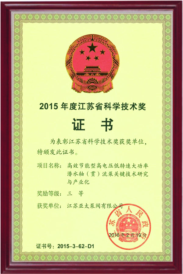 K8凯发集团(中国)公司官网