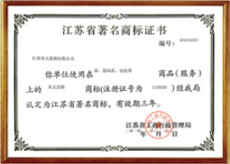 K8凯发集团(中国)公司官网