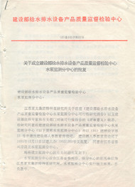 K8凯发集团(中国)公司官网