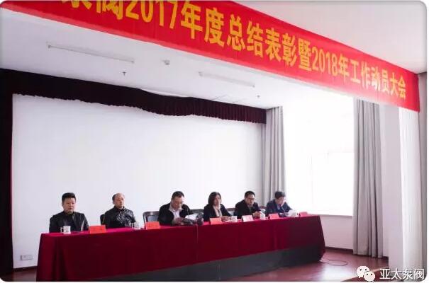 K8凯发集团(中国)公司官网