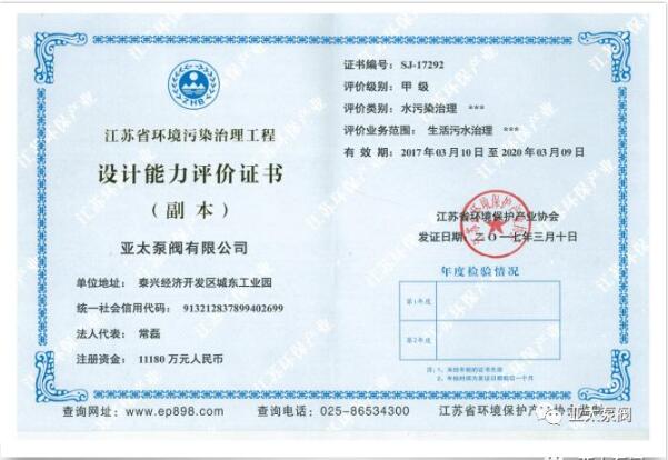 K8凯发集团(中国)公司官网