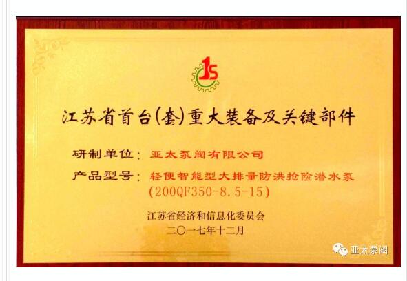 K8凯发集团(中国)公司官网