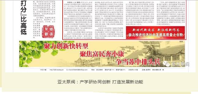 K8凯发集团(中国)公司官网