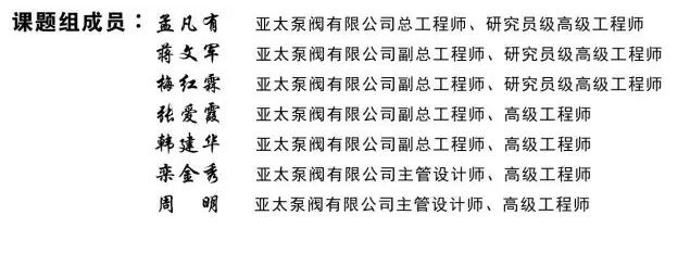 K8凯发集团(中国)公司官网