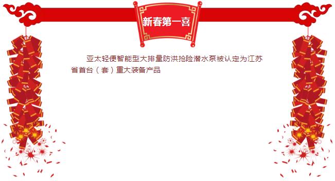 K8凯发集团(中国)公司官网