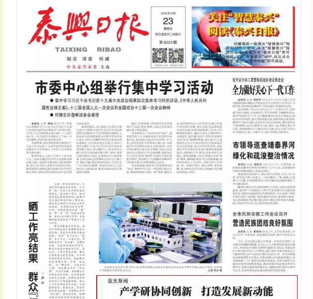 K8凯发集团(中国)公司官网