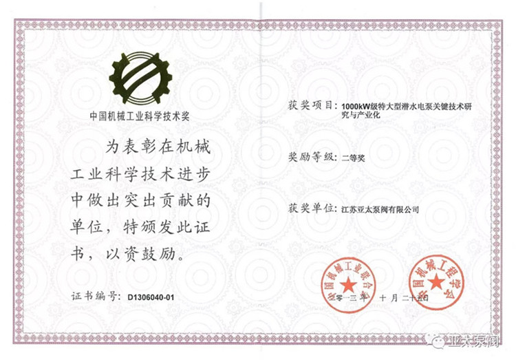 K8凯发集团(中国)公司官网