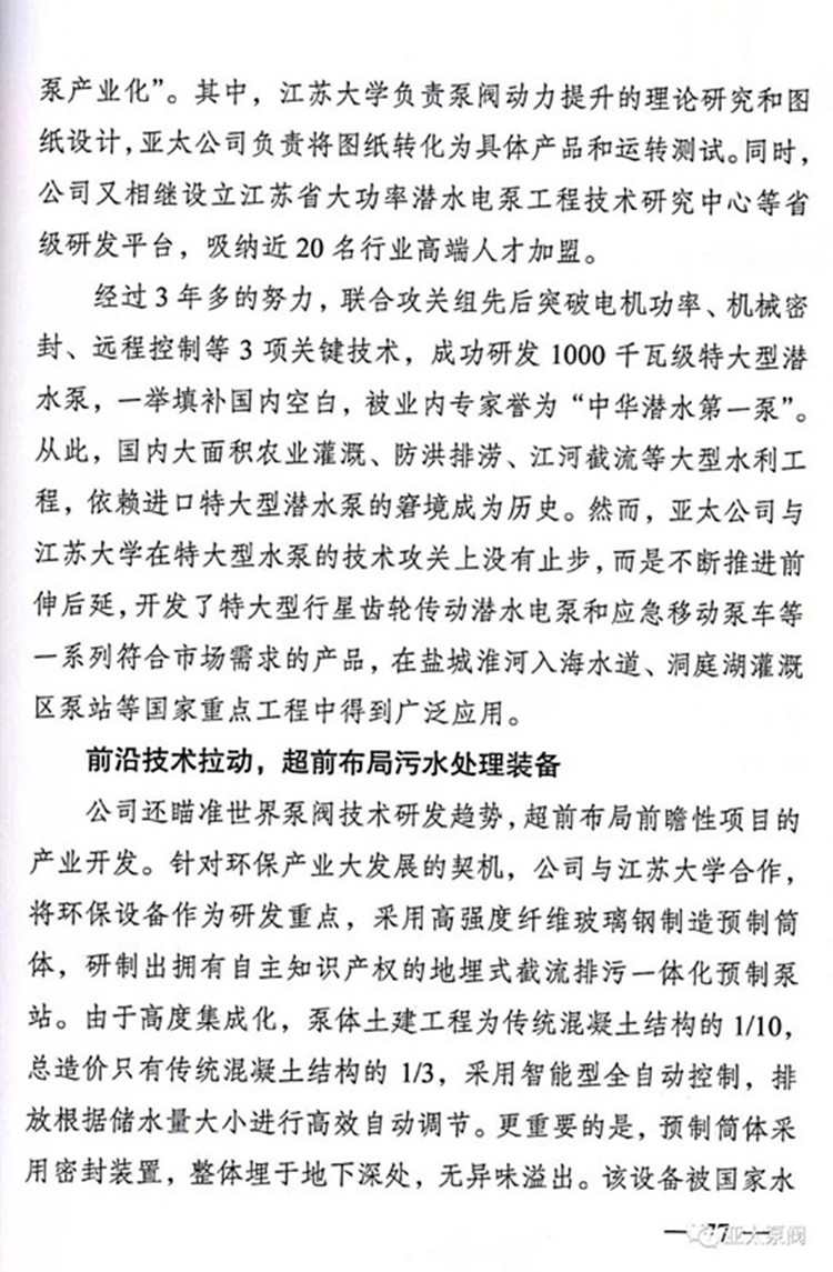 K8凯发集团(中国)公司官网