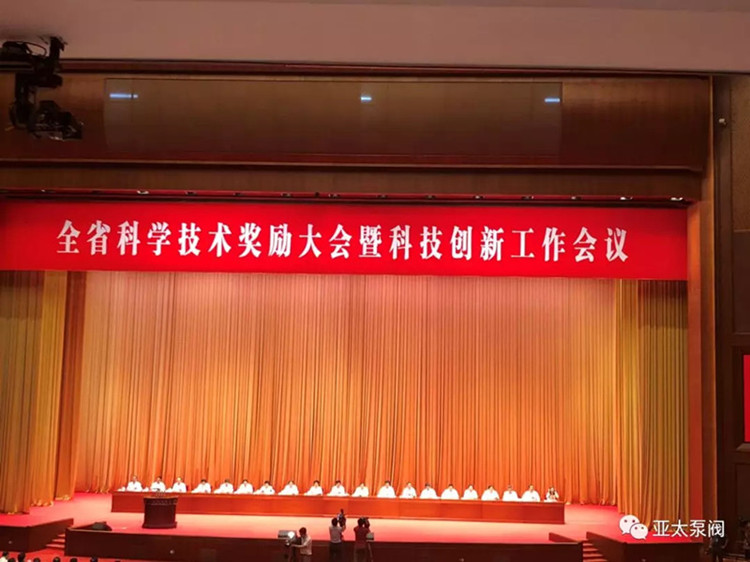 K8凯发集团(中国)公司官网