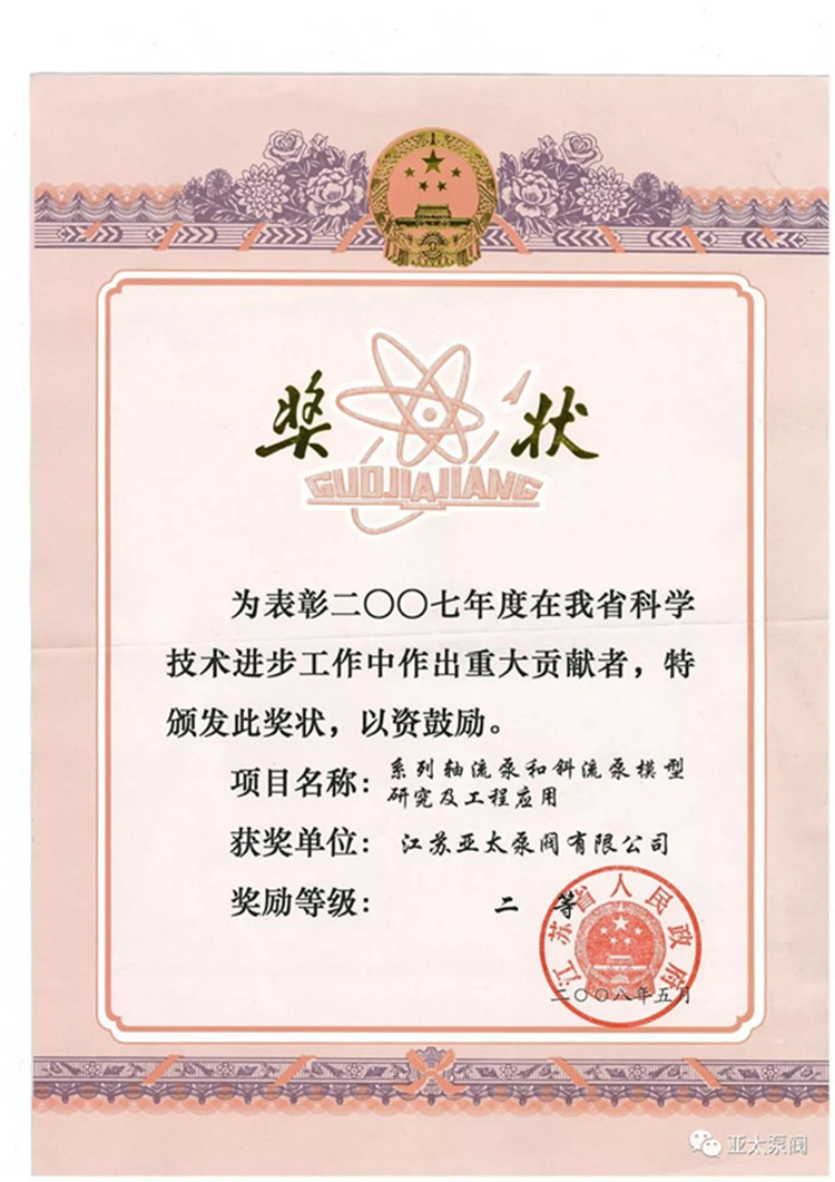 K8凯发集团(中国)公司官网