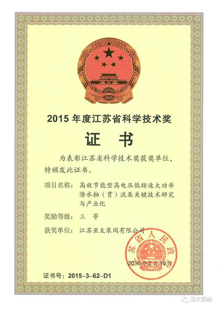 K8凯发集团(中国)公司官网