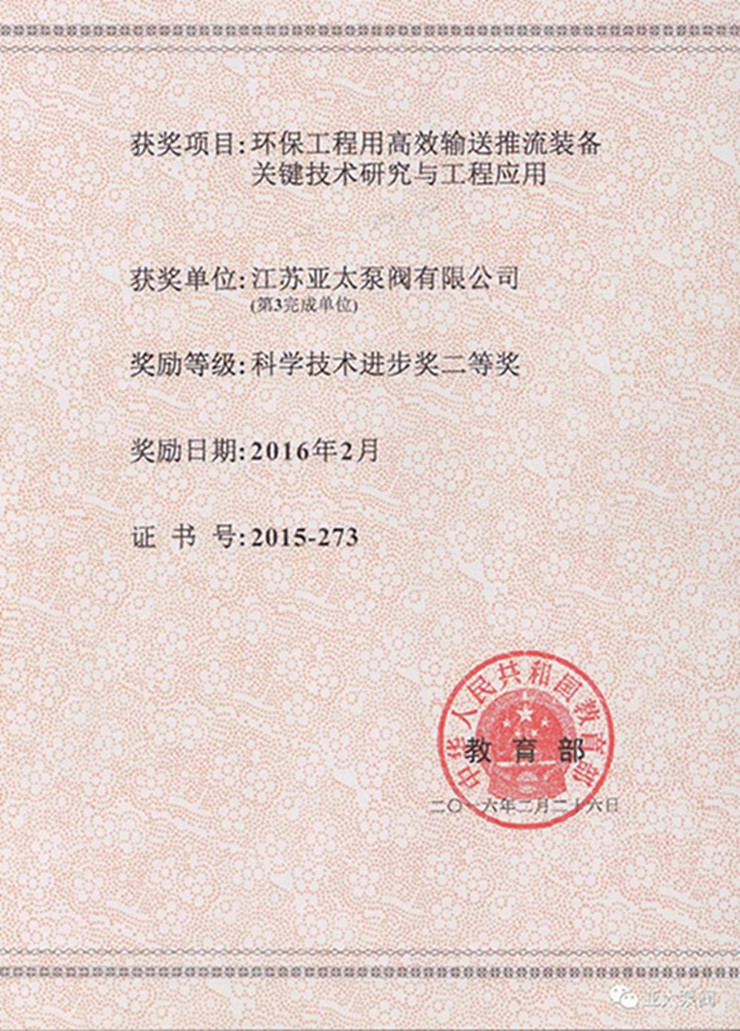 K8凯发集团(中国)公司官网