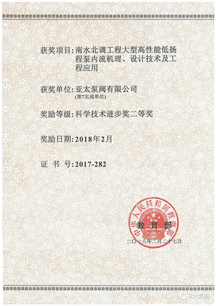 K8凯发集团(中国)公司官网