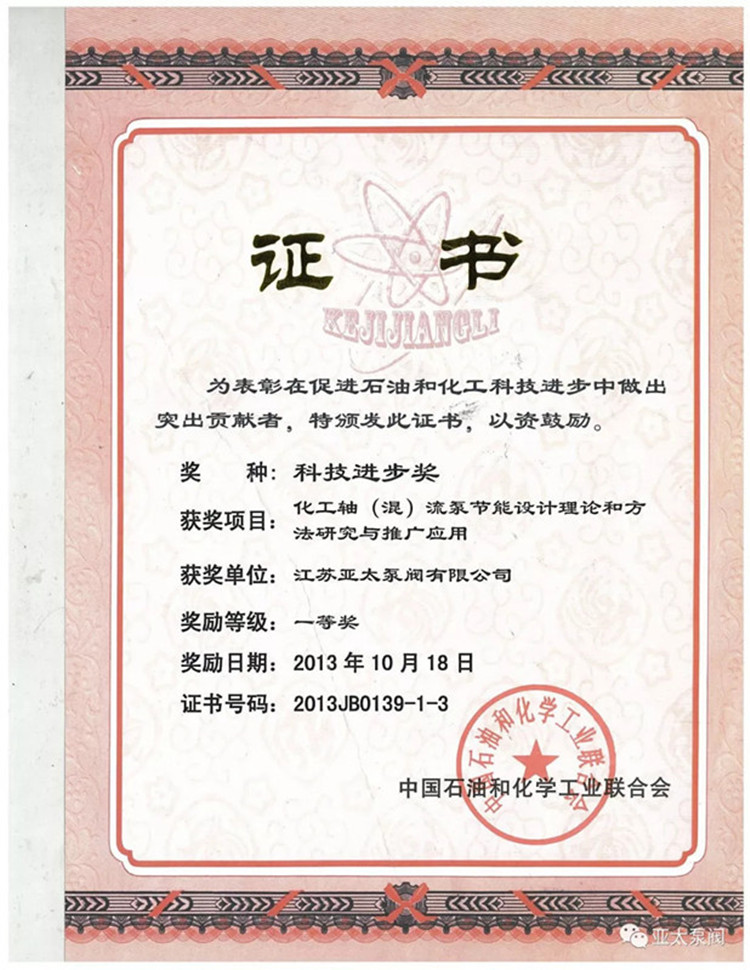 K8凯发集团(中国)公司官网