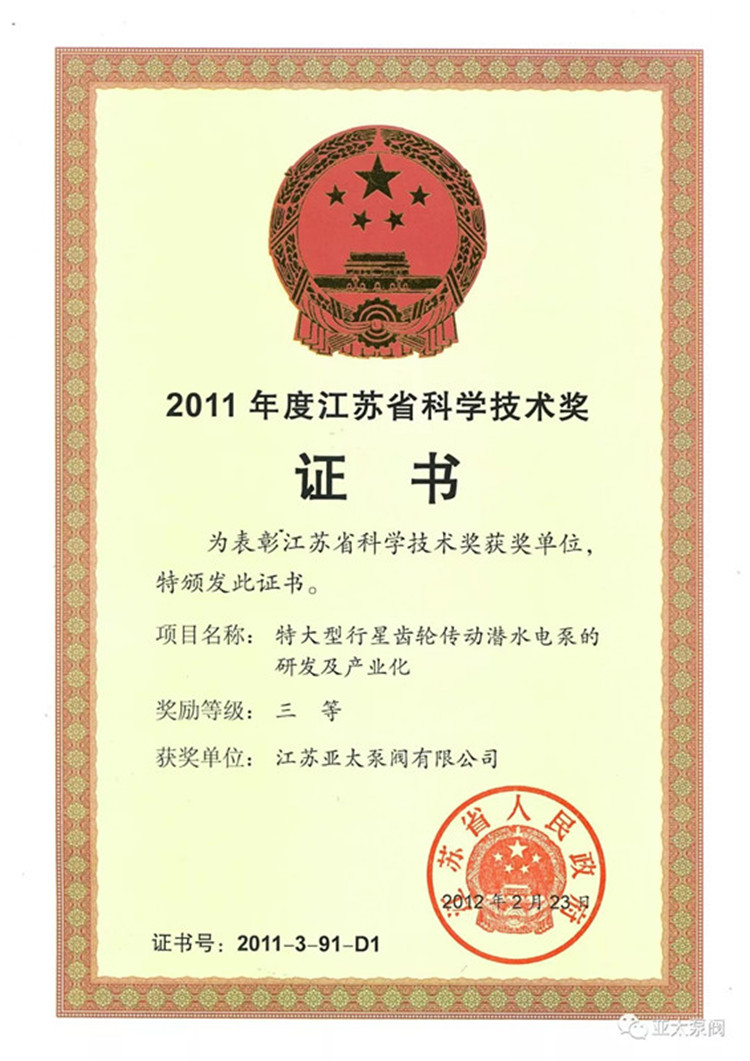 K8凯发集团(中国)公司官网